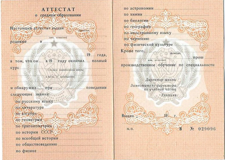 Купить диплом ЯГПУ им. К. Д. Ушинского Высшее образование без границ