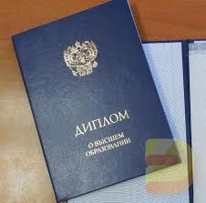 Купить диплом по информационным технологиям все, что нужно знать -510973310