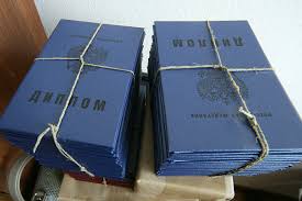 Купить диплом в России Как и где это сделать -576947592