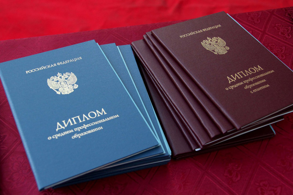 Купить диплом в Владикавказе качественно, быстро и удобно