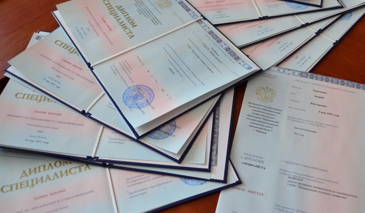 Купить диплом в Владикавказе качественно, быстро и удобно