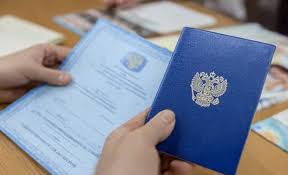 Купить диплом в Новосибирске советы и рекомендации Купить диплом в Новосибирске советы и рекомендации